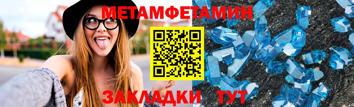 MEGA   АМФ 98%  АМФЕТАМИН  Вход с VPN  Светлоград 
