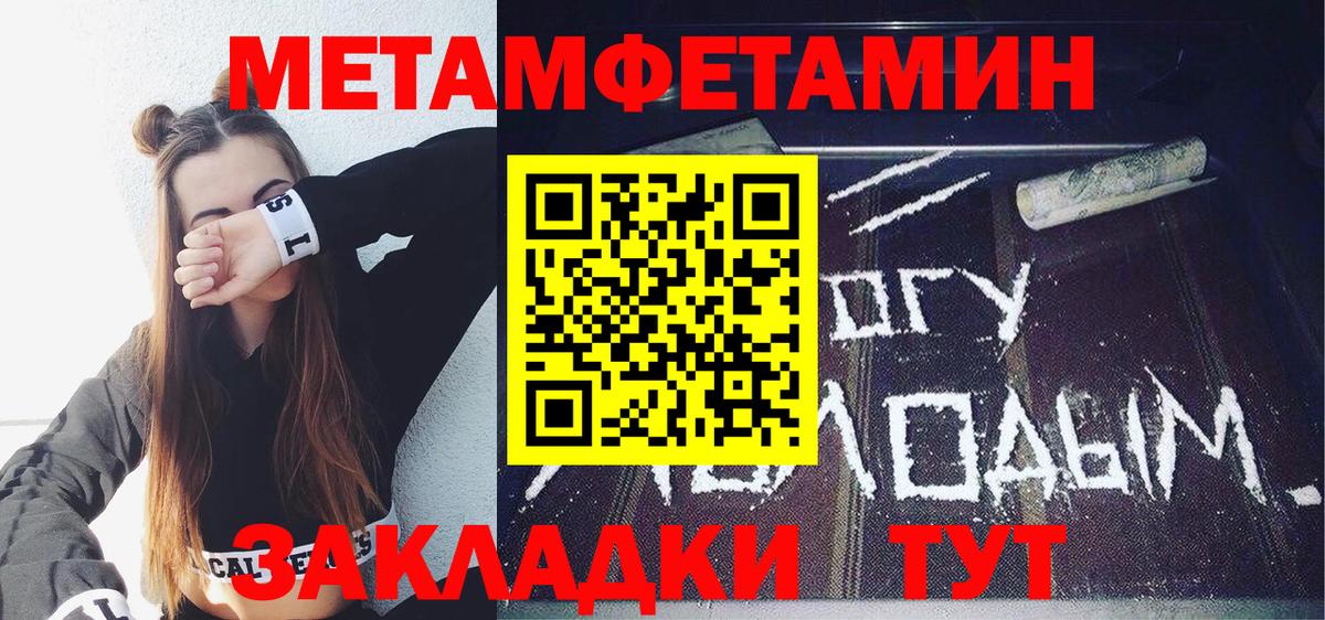 АМФЕТАМИН VHQ Светлоград