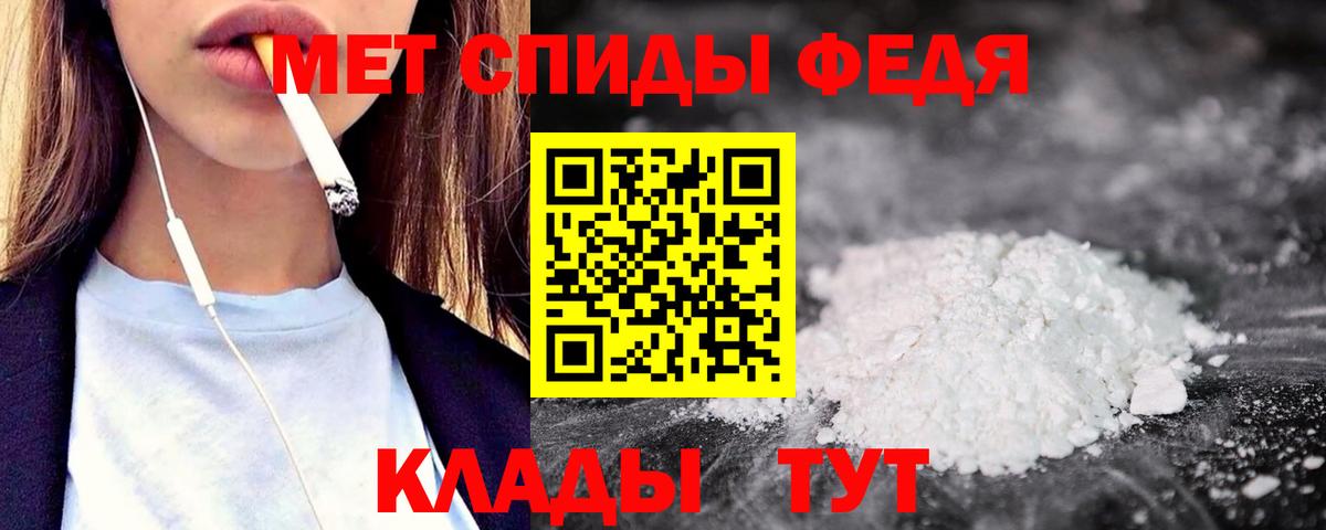 Amphetamine  Светлоград  Amphetamine VHQ 