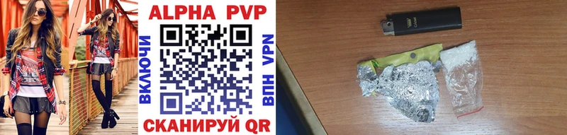гидра ССЫЛКА  где купить наркотик  Светлоград  Alpha PVP VHQ 