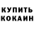 Метадон methadone Denisio Del