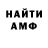 ГАШ убойный BWDIFRI5