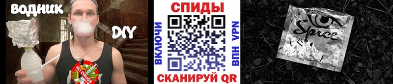 Бутират 99%  Светлоград 