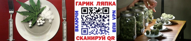 Печенье с ТГК марихуана  хочу наркоту  Светлоград 