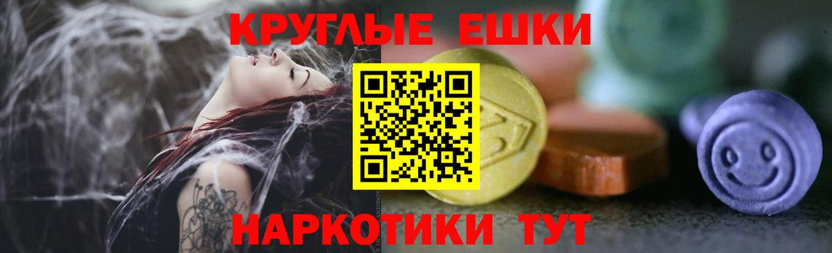 ЭКСТАЗИ 99%  hydra вход  Светлоград  ЭКСТАЗИ VHQ 