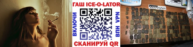 Гашиш хэш Светлоград