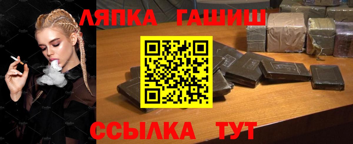 ГАШИШ 40% ТГК Светлоград