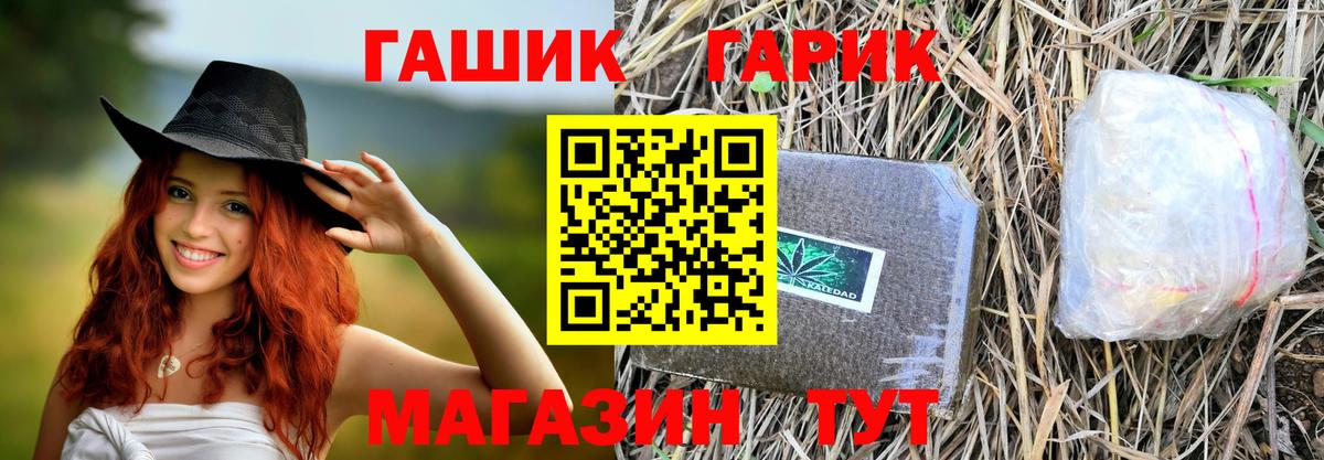 Светлоград  ГАШ Изолятор  ГАШИШ Изолятор  ГАШИШ  Вход с VPN 