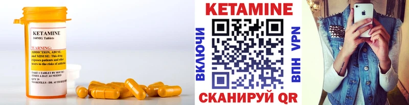 hydra ССЫЛКА  Светлоград  Кетамин ketamine  купить  цена 