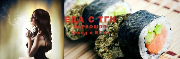 мефедрон Вуктыл