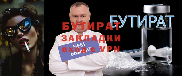 винт Осинники