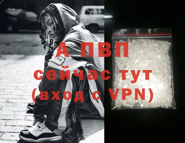 винт Осинники
