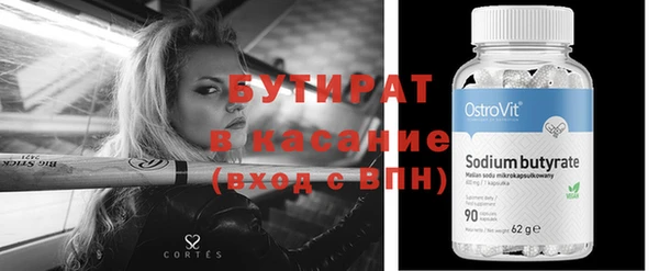 винт Осинники