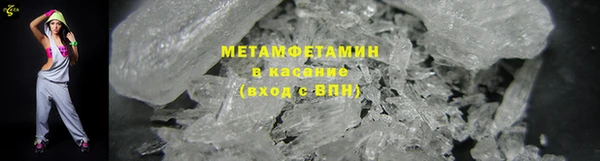 MESCALINE Бородино