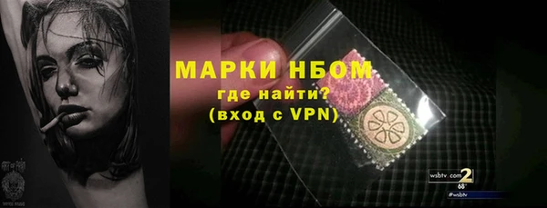 бошки Всеволожск