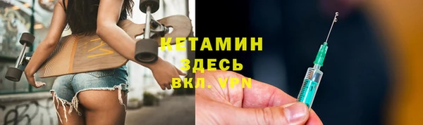 винт Осинники