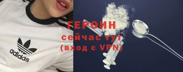 винт Осинники