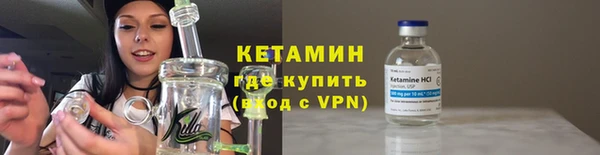 винт Осинники