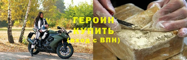 винт Осинники