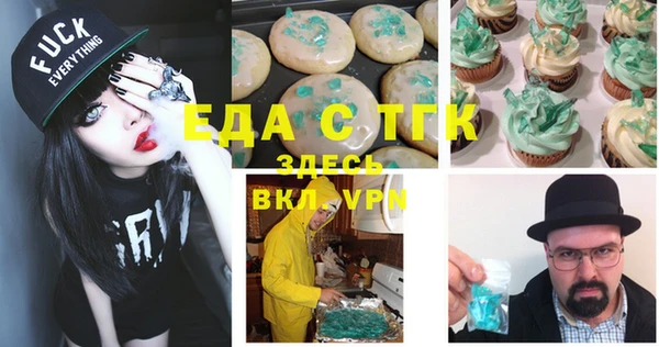 винт Осинники