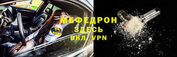 кокаин VHQ Бронницы