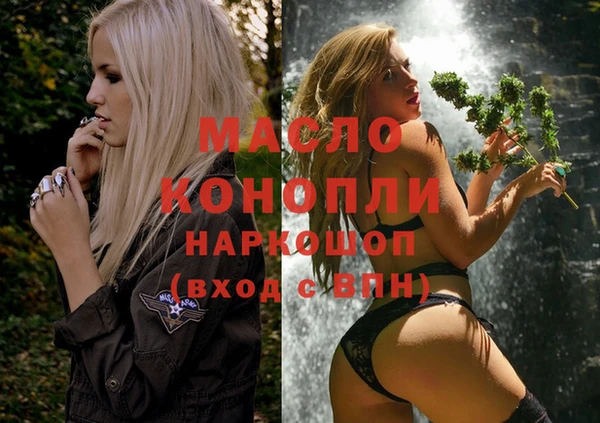 кокс Осташков
