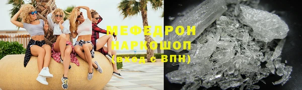 винт Осинники