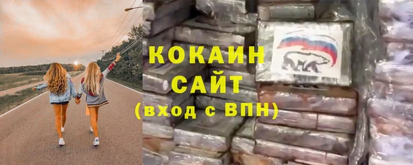 кокс Осташков