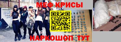 мефедрон VHQ Донецк