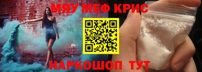 мефедрон VHQ Донецк