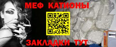 мефедрон VHQ Донецк