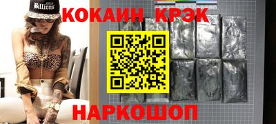 кристаллы Дубна