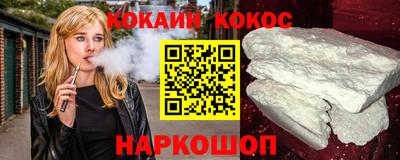 кристаллы Дубна