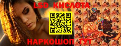 PSILOCYBIN Донской