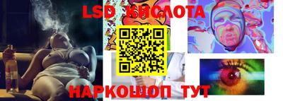 мефедрон VHQ Донецк