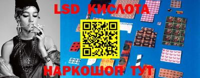 кристаллы Дубна