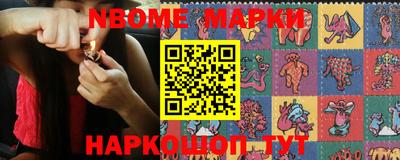 2c-b Азнакаево