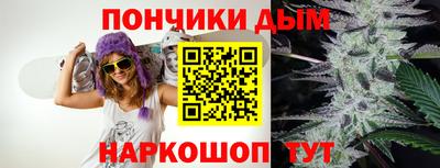 кристаллы Дубна