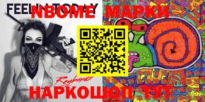 мефедрон VHQ Донецк