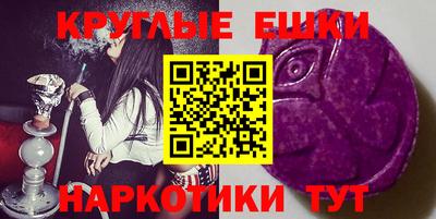 кристаллы Дубна