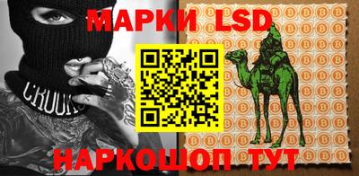 2c-b Азнакаево