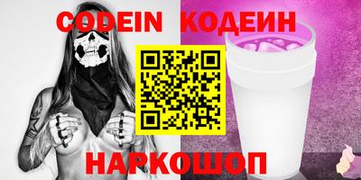 мефедрон VHQ Донецк