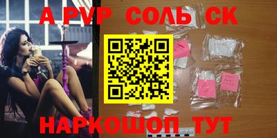 PSILOCYBIN Донской