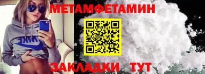 мефедрон VHQ Донецк
