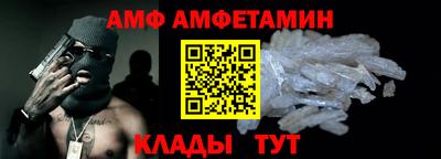 мефедрон VHQ Донецк