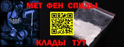 мефедрон VHQ Донецк