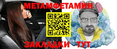 мефедрон VHQ Донецк