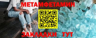 кристаллы Дубна