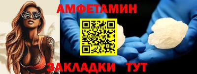 2c-b Азнакаево