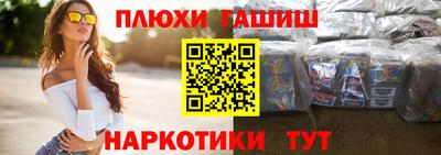 кокаин Абинск